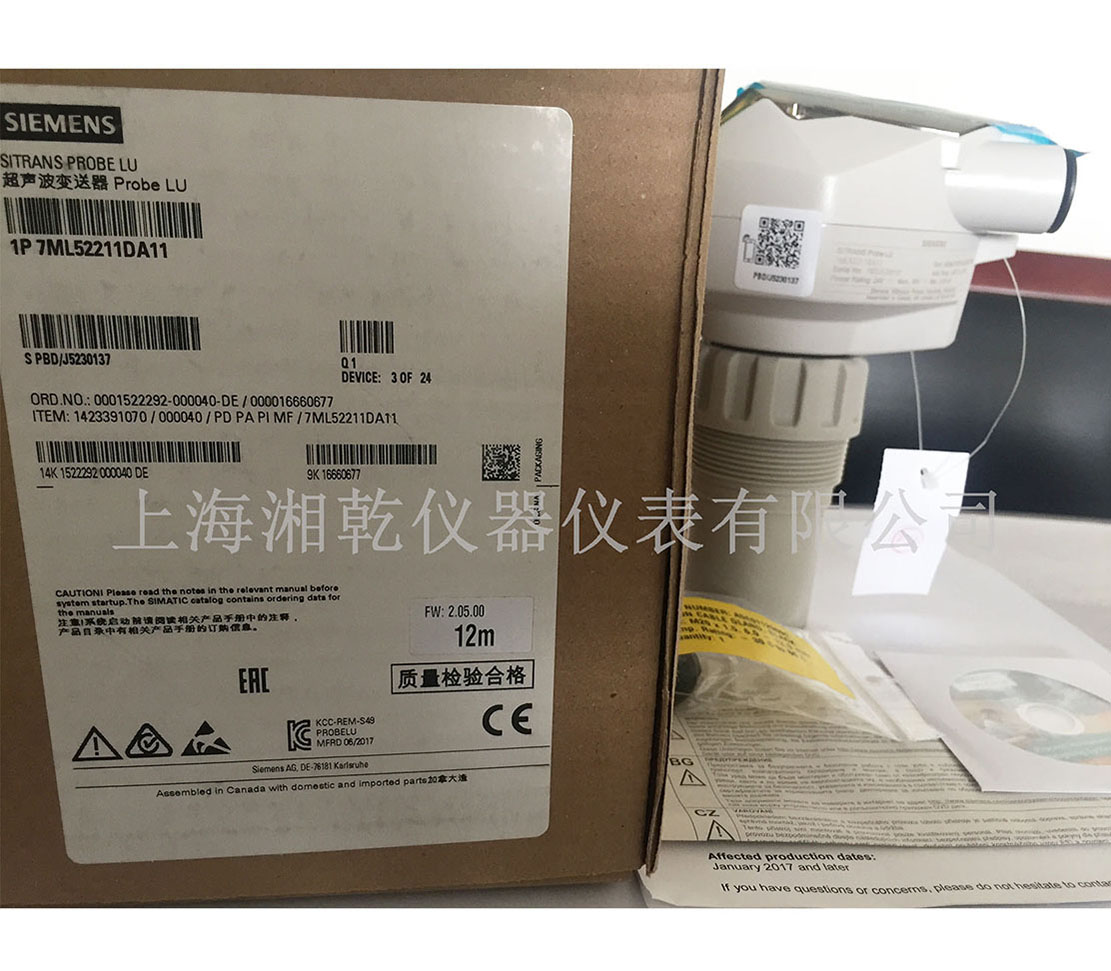 7ML5221-1DA11西门子超声波变送器