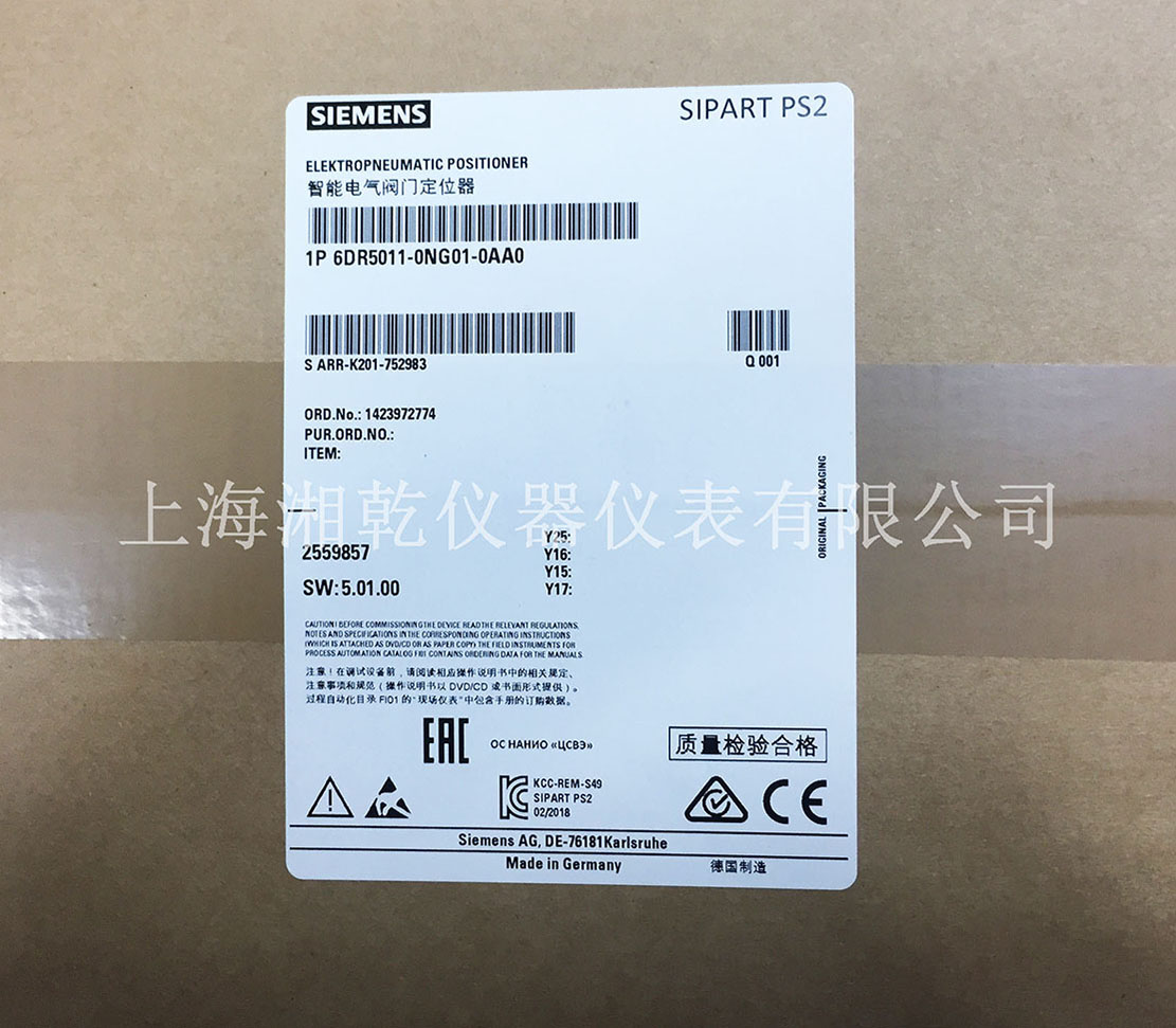 6DR5011-0NG01-0AA0 SIPART PS2 智能电气阀门定位器