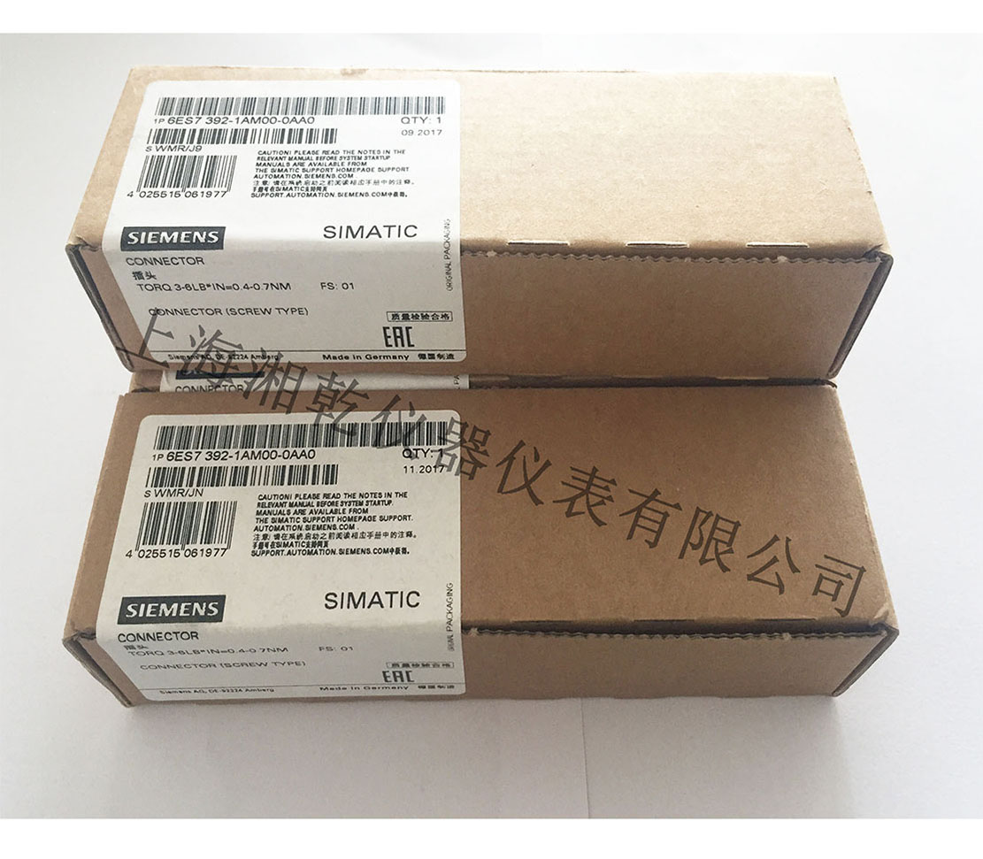 6ES7392-1AM00-0AA0西门子通讯模块PLC 40针前连接器