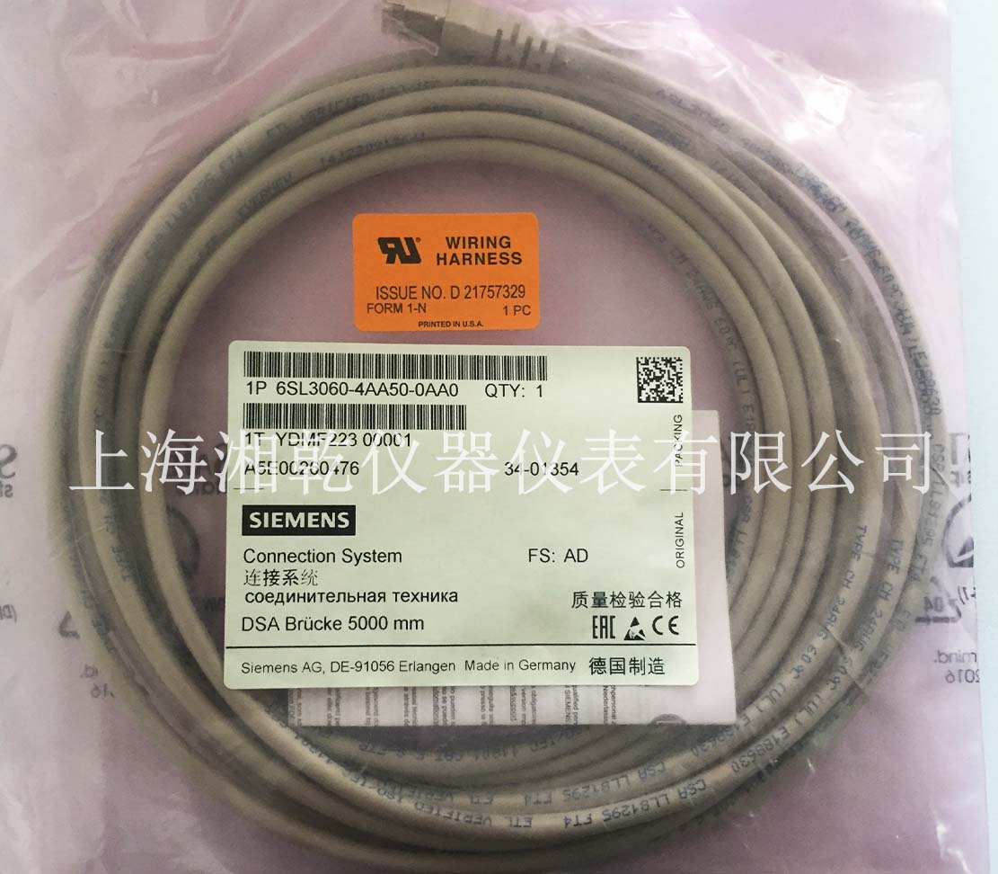 6SL3060-4AA50-0AA0 西门子电缆